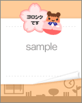 deco080321_04.gif