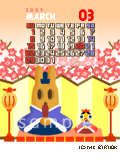 0903prof.gif