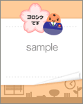 deco080321_03.gif