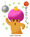 haniusa_06m-thumb.gif