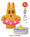 haniusa_08m-thumb.gif